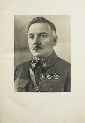 [Гриф «Для служебного пользования»]. Бои у Хасана. Партийно-политическая работа в боевой обстановке. М., 1939.